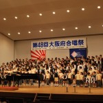 第48回大阪府合唱祭